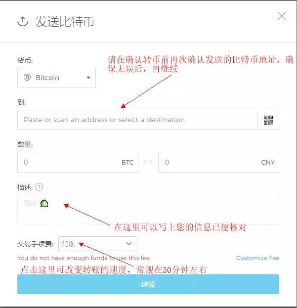 blockchain钱包怎么用 Blockchain钱包使用教程