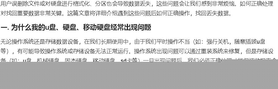 blockchain丢币(的恢复过程只需要三个步骤)