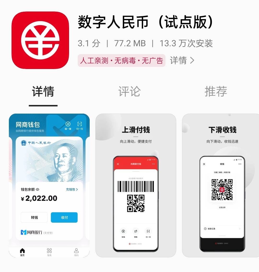 blockchain转币(本书介绍了现在最流行的技术之一的连锁钱包技术)