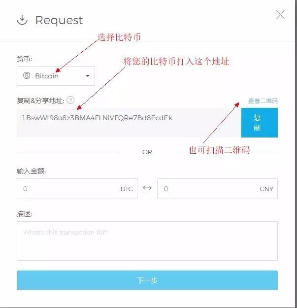 blockchain钱包怎么用 Blockchain钱包使用教程