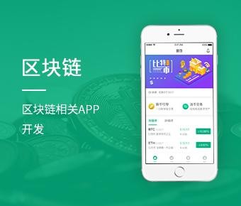 向大家科普blockchain钱包风投(或者用软件制作钥匙)