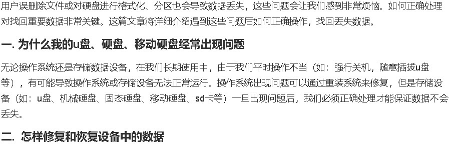 给大伙透露blockchain币种互换(的恢复过程只需要三个步骤)