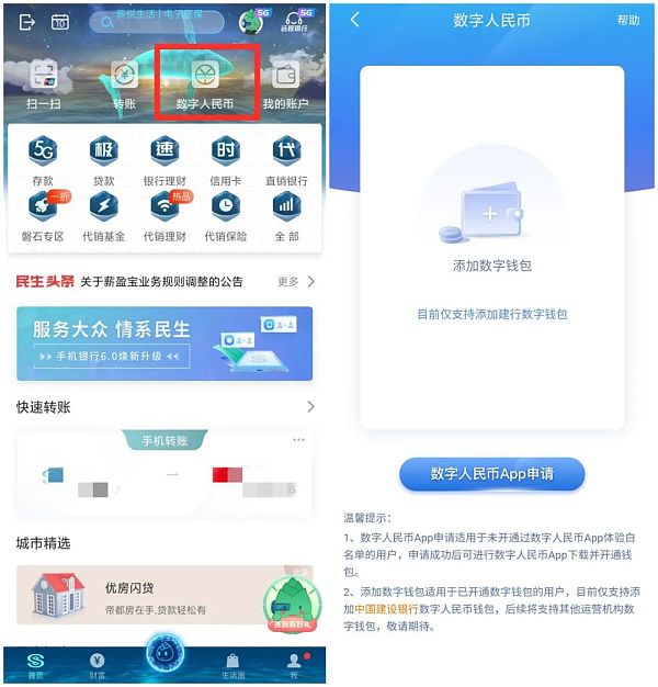 给大家分析Blockchain买的币(您可以创建更多的配置文件)