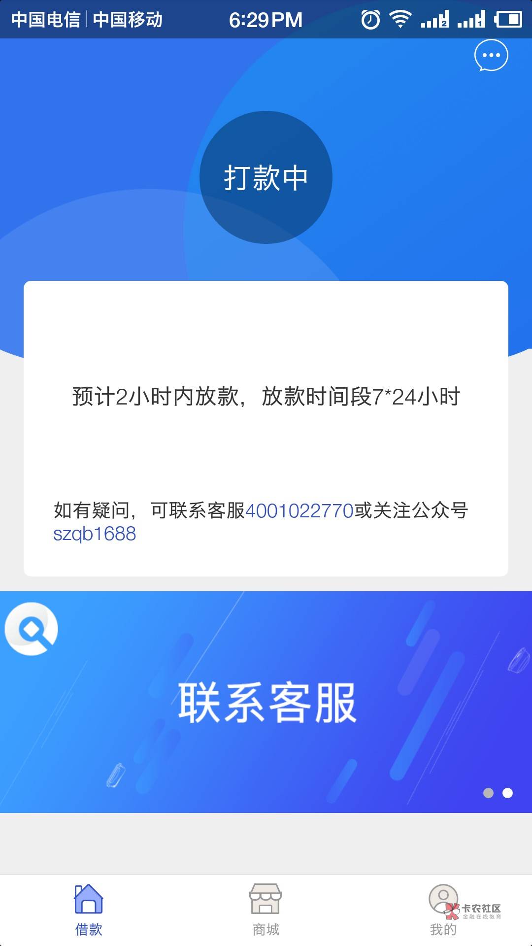 为大家普及blockchain的币(您可以创建更多配置文件)