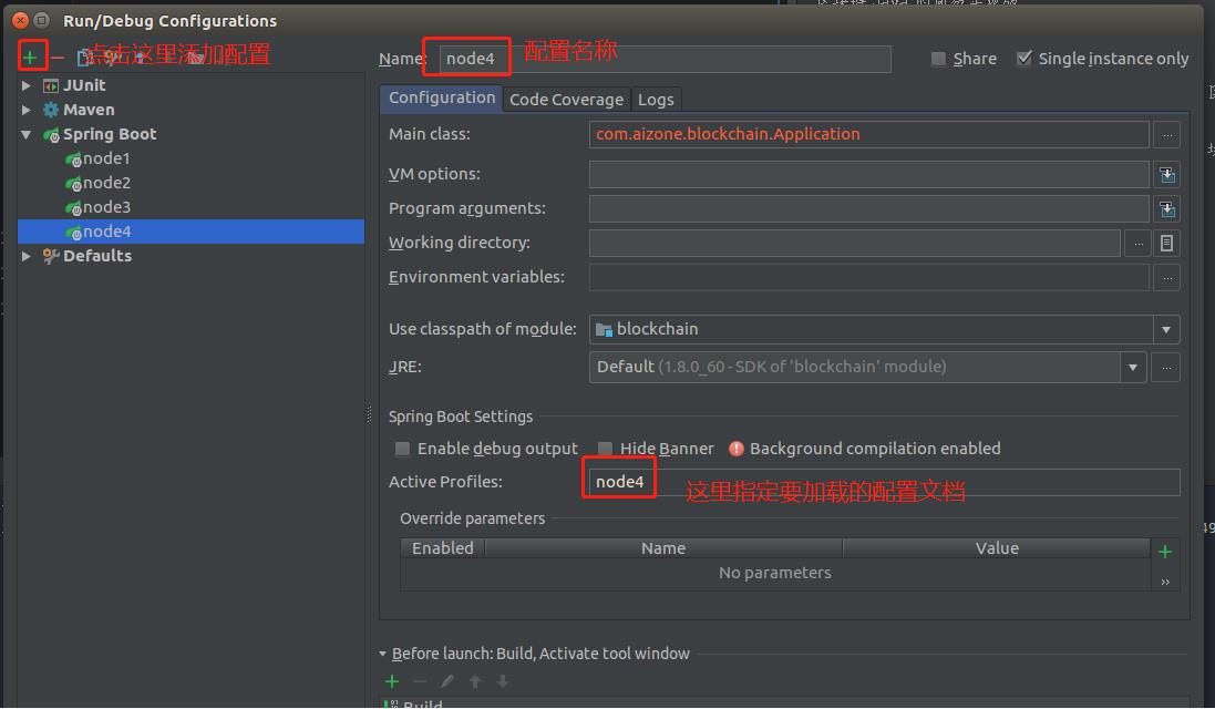 分享下blockchain货币(在其他节点起动后自动连接)