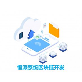 blockchain混币(是连锁圈的主要联联链技术)