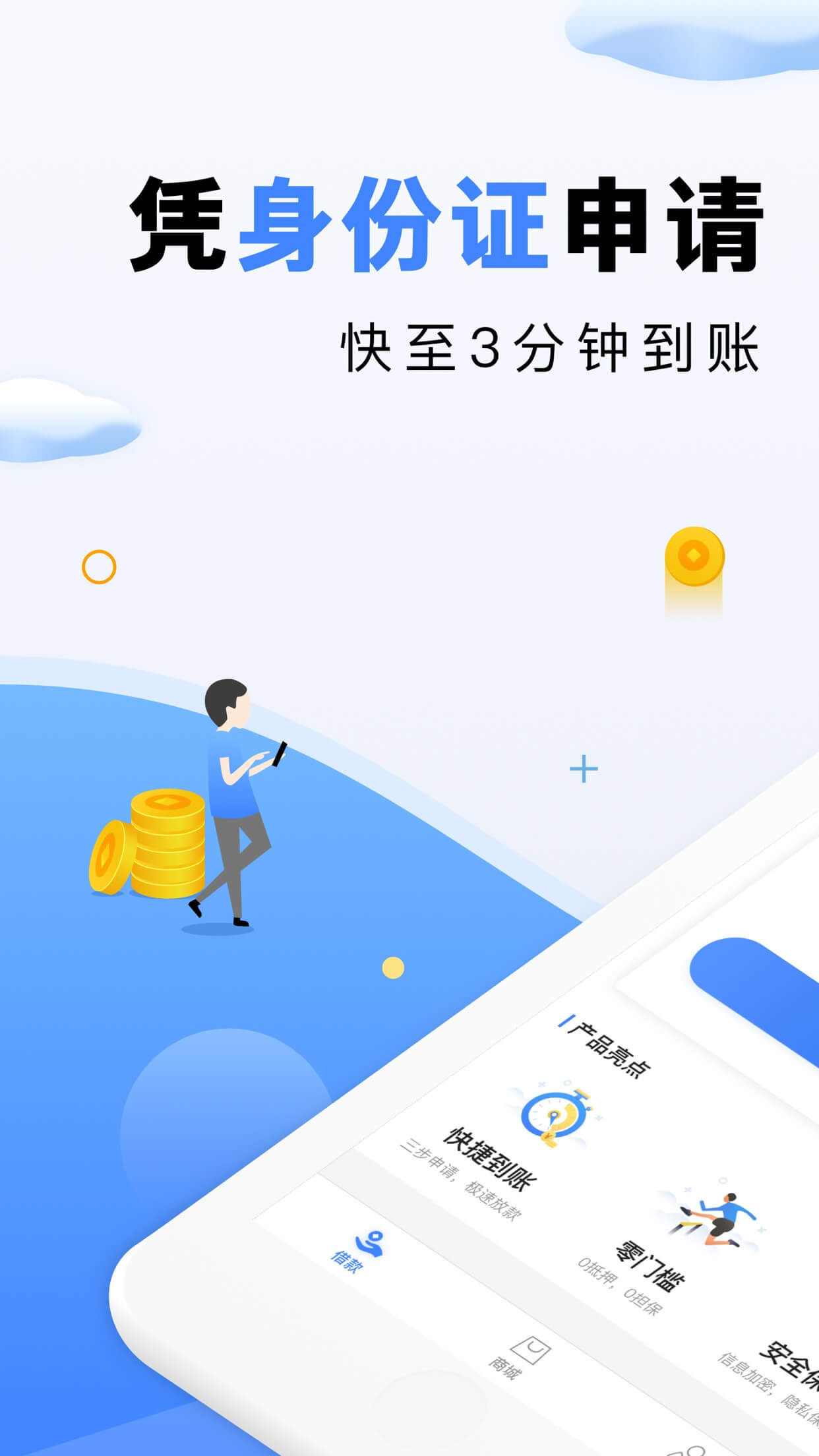 让大家知道blockchain币空投(词组可以用作访问资金)