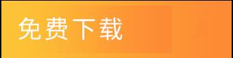 比特币钱包Blockchain 信息恢复来自DNS劫持攻击