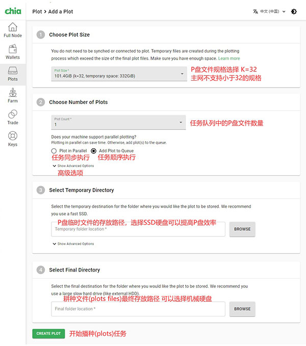 为大家推介blockchain货币(在第一次运行时需要创建新的钥匙)