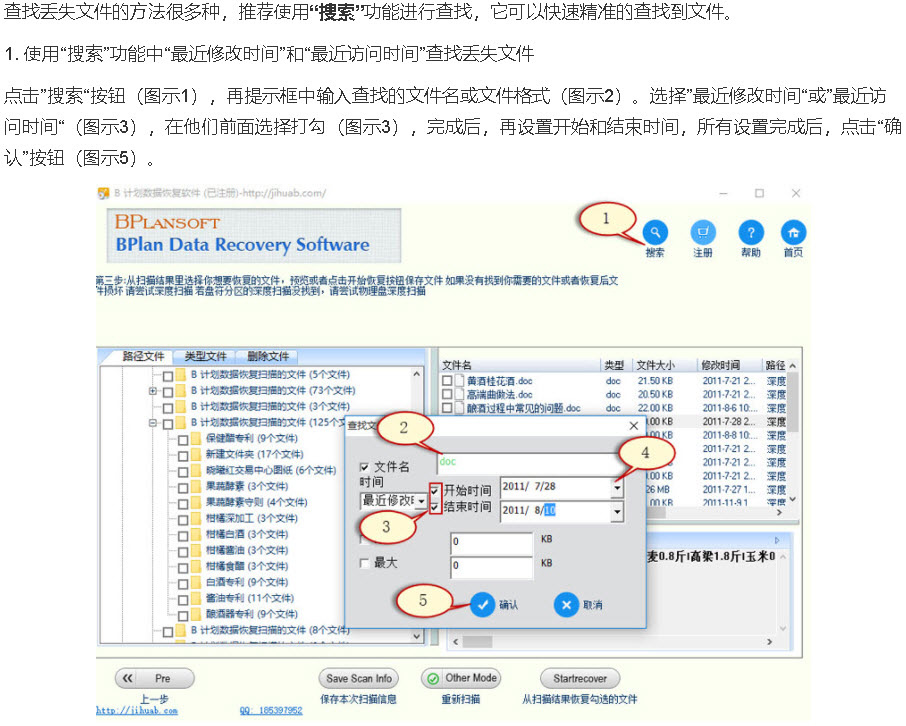 火币网blockchain(的恢复过程只需要三个步骤)